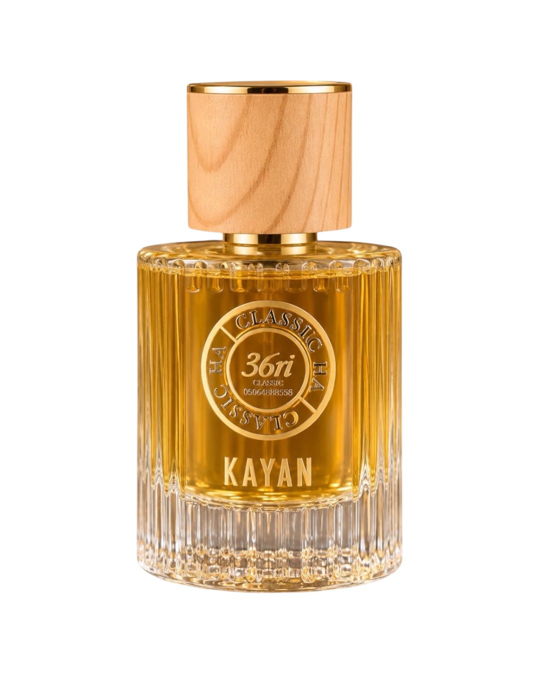 عطر كيان